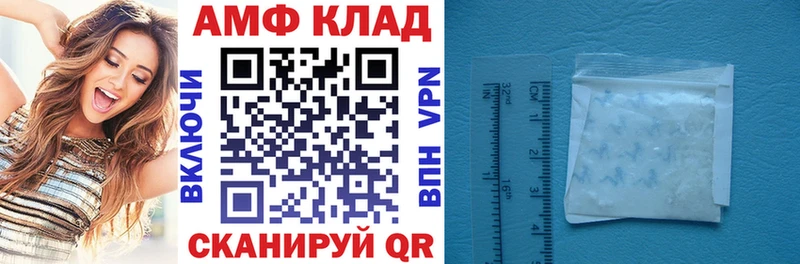 Amphetamine 98%  наркотики  Тихорецк 