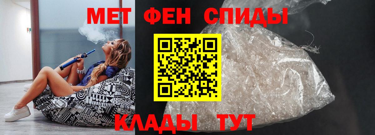 Тихорецк  АМФ  АМФ  АМФ Premium  Вход с VPN 