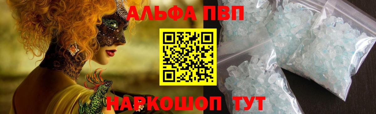 APVP СК КРИС  Alfa_PVP  Вход с VPN  Тихорецк  Alfa_PVP СК КРИС 