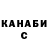 ГАШИШ VHQ Rob Edwards