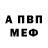 Метадон VHQ Amatova Gulnara