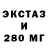 Кодеиновый сироп Lean Purple Drank Gamer Kgz