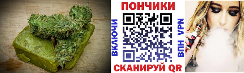 Печенье с ТГК конопля  Тихорецк 