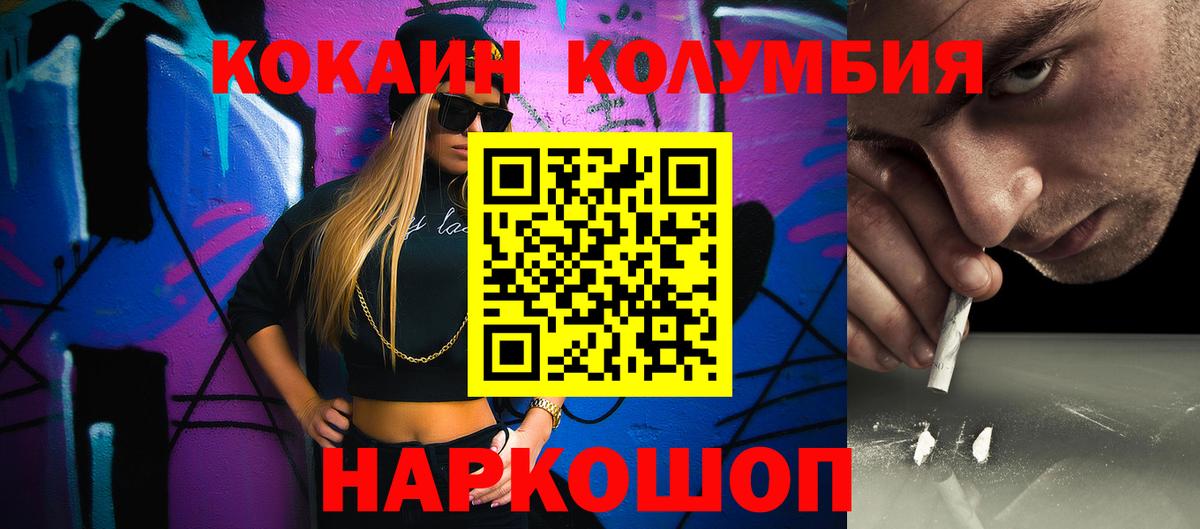 Конопля Тихорецк