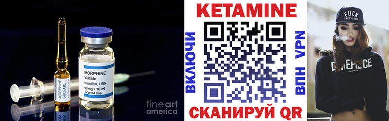 КЕТАМИН ketamine  mega маркетплейс  Тихорецк 
