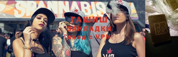 гидра Абдулино