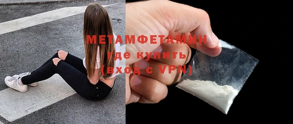 гидра Абдулино