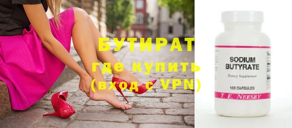 гидра Абдулино