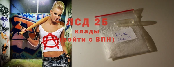 дистиллят марихуана Абаза