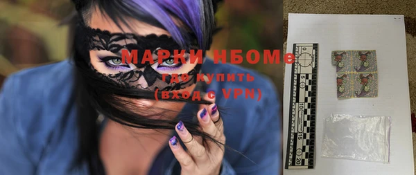 кокаин колумбия Абинск