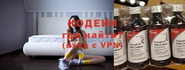 дистиллят марихуана Абаза