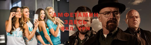 гидра Абдулино