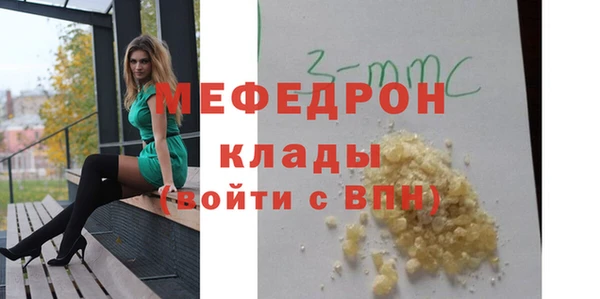 дистиллят марихуана Абаза