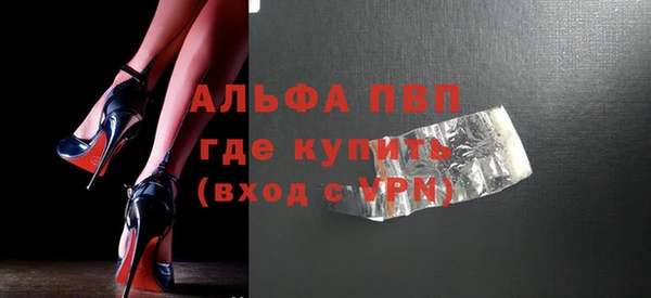дистиллят марихуана Абаза