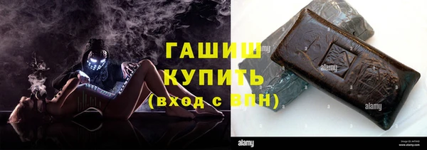 гидра Абдулино