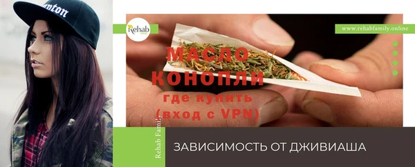 дистиллят марихуана Абаза