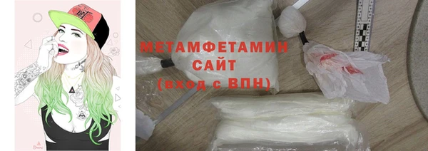 гидра Абдулино