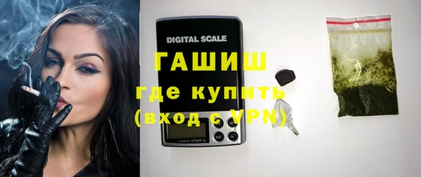 альфа пвп Елабуга