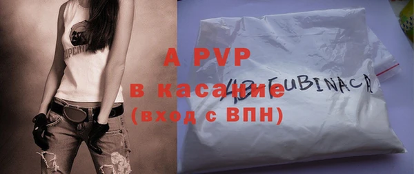 дистиллят марихуана Абаза
