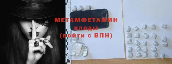 гидра Абдулино