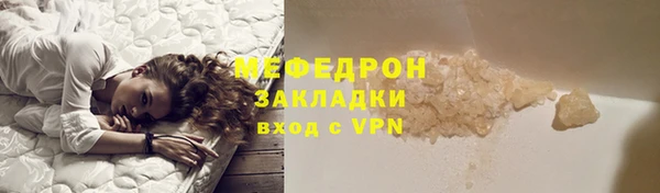 гидропоника Елизово