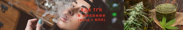 гидра Абдулино