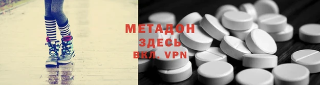 кокаин колумбия Абинск
