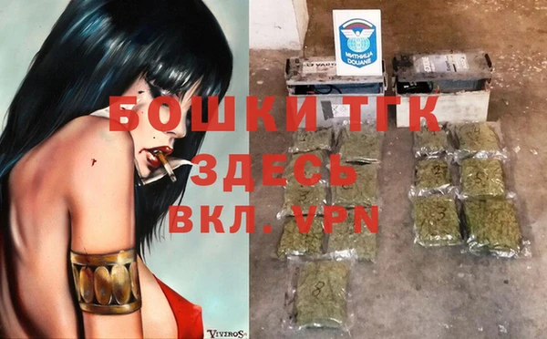 дистиллят марихуана Абаза
