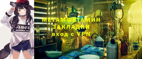 гидра Абдулино