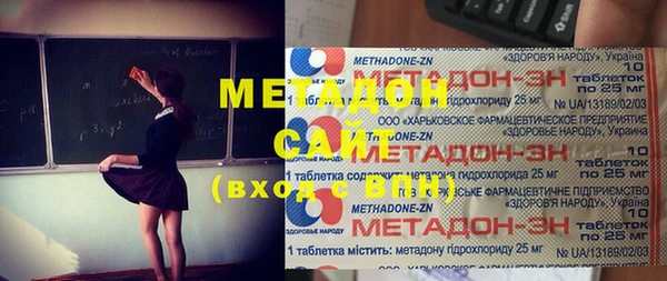 дистиллят марихуана Абаза