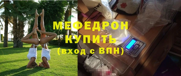дистиллят марихуана Абаза