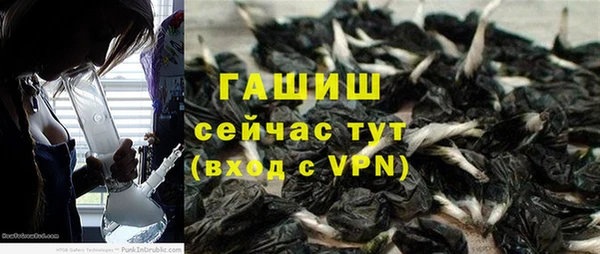 гашишное масло Остров