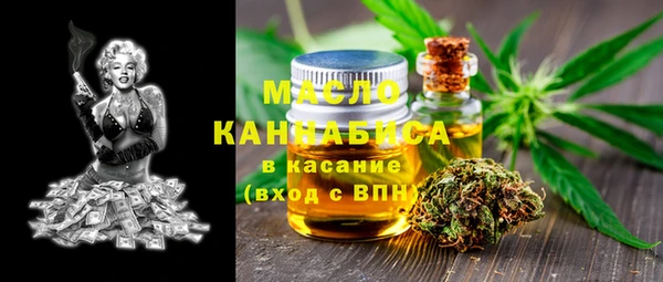 синтетический гашиш Осташков