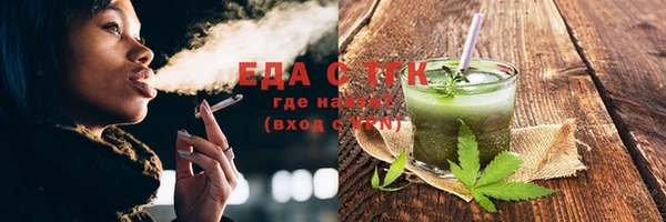синтетический гашиш Осташков