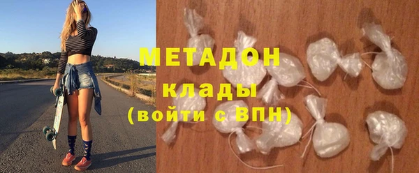кокаин колумбия Абинск