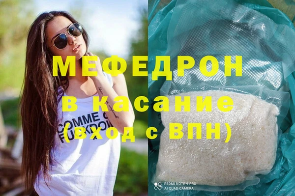 гидра Абдулино