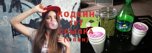 кокаин колумбия Абинск