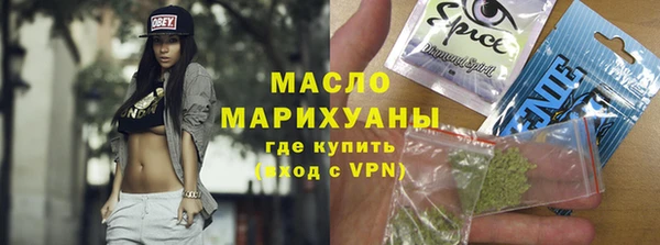 гашишное масло Остров
