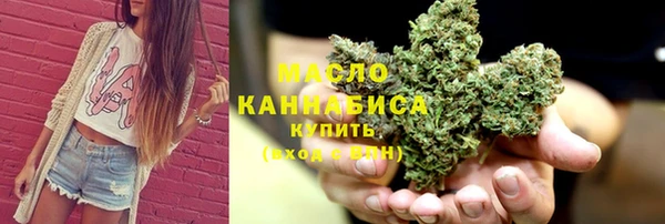 гидра Абдулино