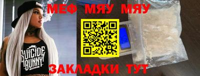трава Кунгур