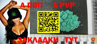 Альфа ПВП Кумертау