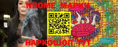 мескалин Кудымкар