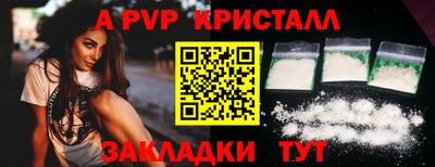 Альфа ПВП Кумертау