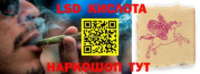 трава Кунгур