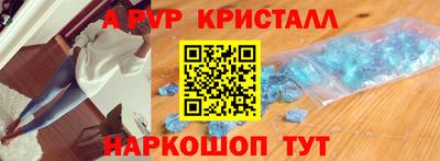 Альфа ПВП Кумертау