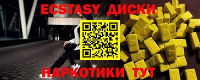 трава Кунгур