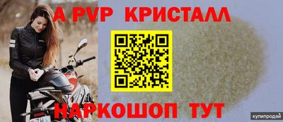 бутик Кулебаки