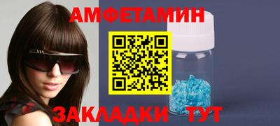 Альфа ПВП Кумертау