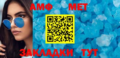Альфа ПВП Кумертау