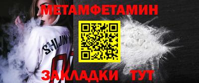 трава Кунгур